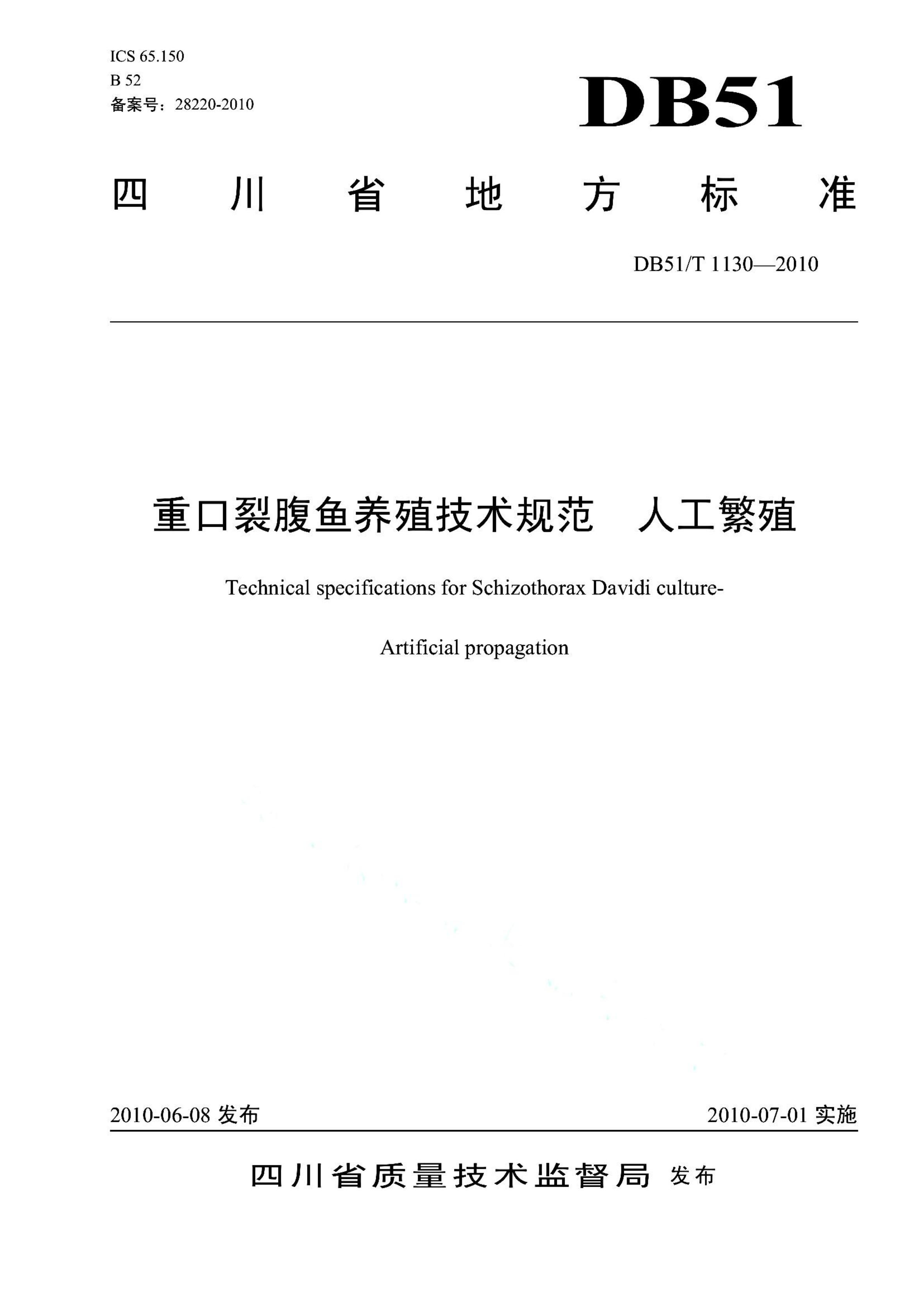 资源详情图